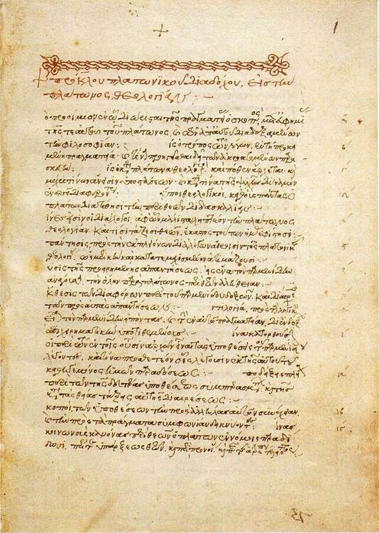 Il cardinale Bessarione da Trebisonda
